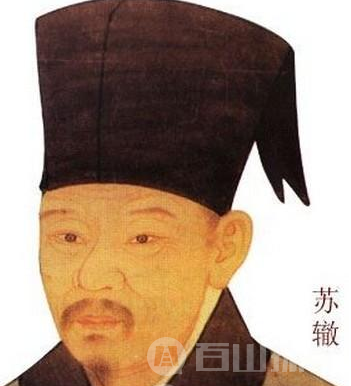 唐宋八大家是哪八位，唐宋八大家之首是谁