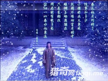 李煜11.jpg