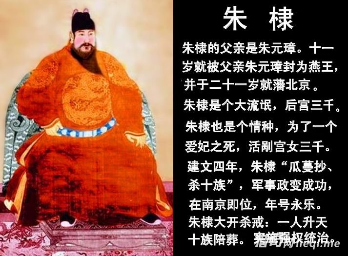 中国株连十族