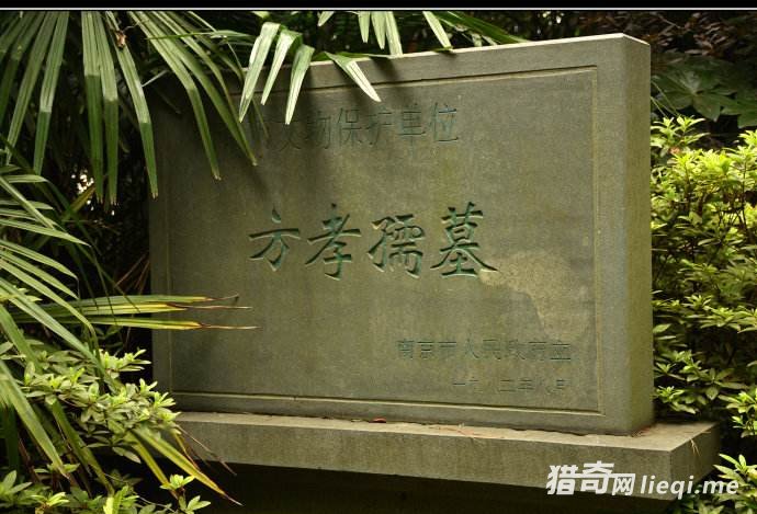 中国株连十族